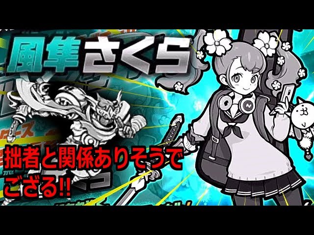 にゃんこ♡ 平成レトロ san-x 2001 にゃんにゃんにゃんこ ジャンボシール