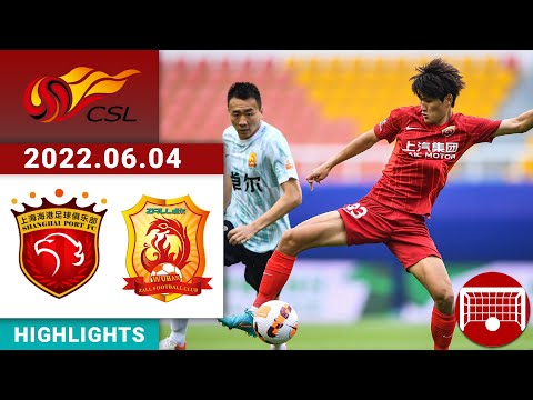 Shanghai SIPG Wuhan Zall Goals And Highlights