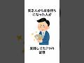 【逆転】貧乏人からお金持ちになった人が実践してた7つの習慣について