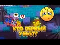 КТО ПЕРВЫМ УБЬЁТ РАЯНА, ПОЛУЧИТ ГЕМЫ! ЧАСТЬ 3 BRAWL STARS