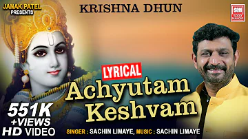 Achyutam Keshavam Krishna Damodaram | Sachin Limaye | Krishna Bhajan