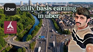 Daily Basis earning in uber | Alhamdulillah Good Work Today 👍 | Uber work in Qatar
