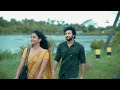 Yen mizhiyin mozhiye lyrics  patrick michael  amir  kiran jose