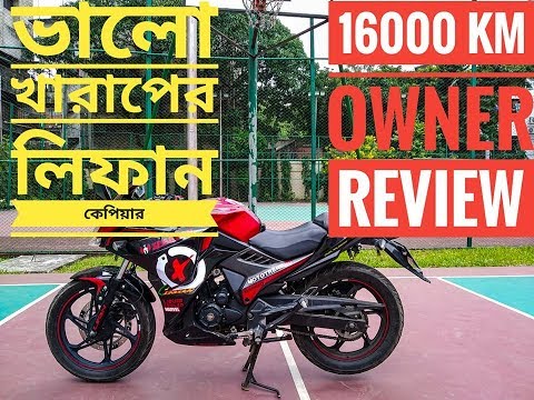 Video Lifan KPR 150 V2 Full review|| 16000 km User review by... - youtube