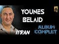 Younes belaid  el ghorva album complet