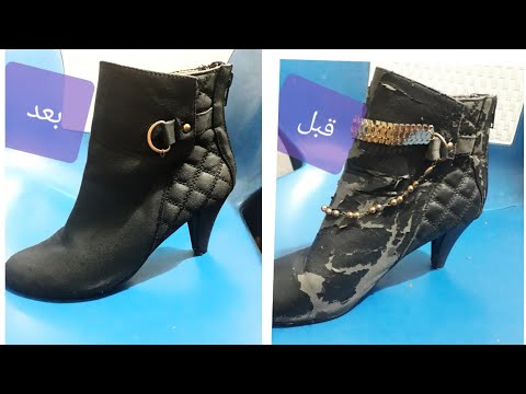 تجديد الحذاء 👢👢البوت من غير اي تكلفه 🤔 لو جلد البوت باظ ومينفعش يتلبس تاني 😥هيرجع جديد