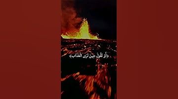 اجمل حالات واتس اب بصوت ادريس ابكر /تلاوة خاشعة