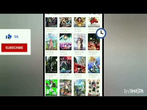 طريقة مشاهدة في تطبيق انمي سلاير