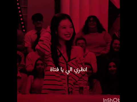 اعذروني يخي احب ذي الاغنية اكلتك   