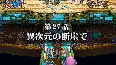 Project X Zone ( プロジェクト X ゾーン ) Chapter 27 Full Gameplay