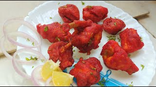 कुरकुरीत चिकन फ्राय | क्रिस्पी चिकन फ्राय Crispy Chicken Fry | Chicken Pakoda | Fried Chicken Bhaji