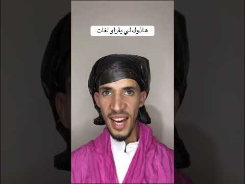 لغات أجنبية