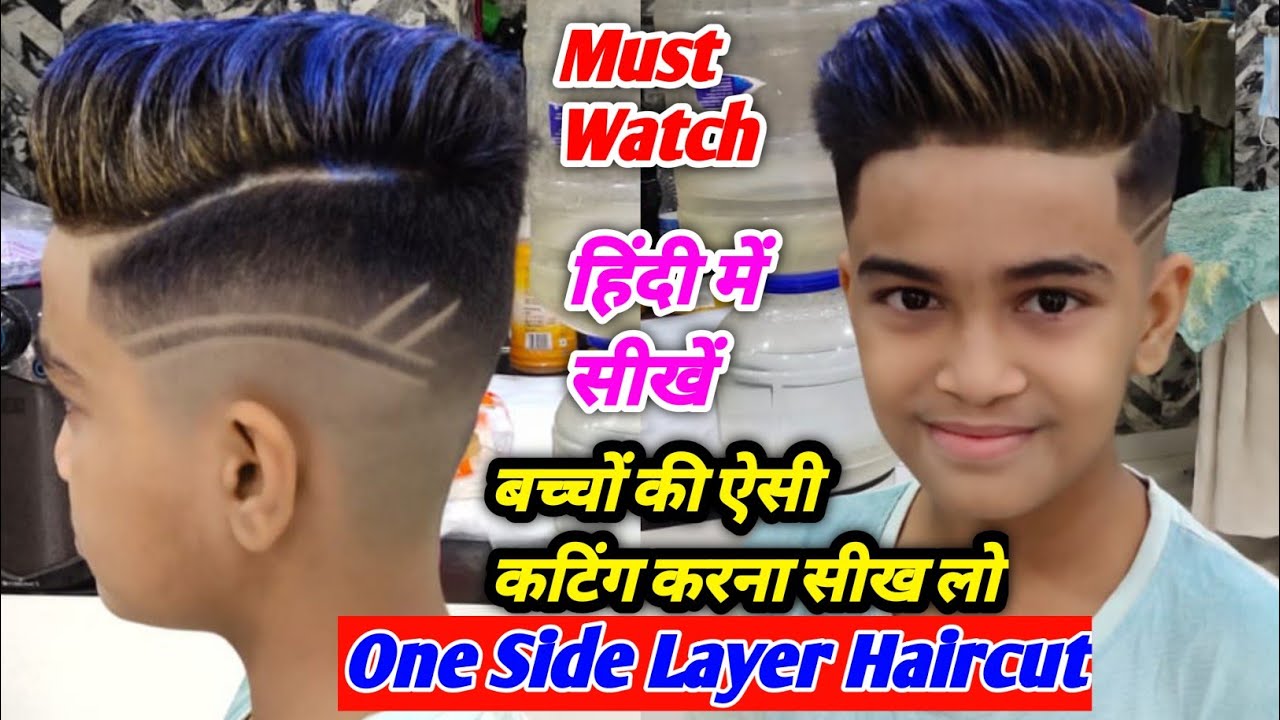 कय आपक बचच क भ ह घघरल बल ऐस कर दखभल  How to Care for  Your Childs Curly Hair  Hindi Boldsky