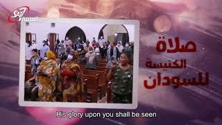 Khartoum Christians pray for Sudan