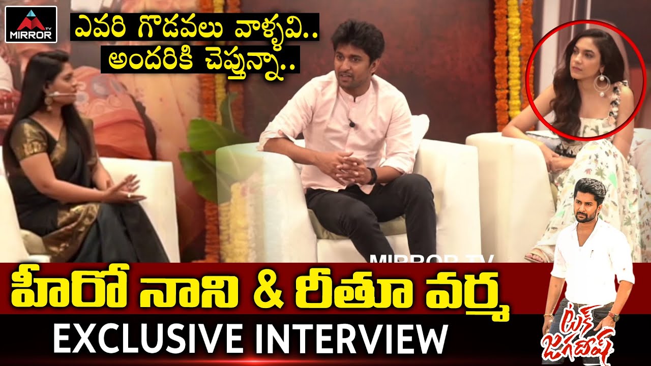 Hero Nani & Ritu Varma Vinayaka Chavithi Special Interview | Tuck Jagadish | Nani Movies | Mirror TV