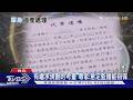 台灣單身獨居破650萬人! 專家教「意定監護」避遺產落外人手｜十點不一樣20260723 @TVBSNEWS01