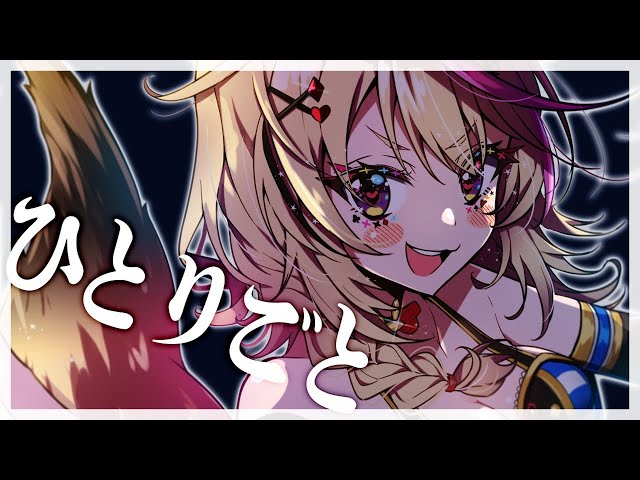 ぽるかえり【尾丸ポルカ/ホロライブ】のサムネイル