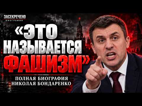Oppositionist or Kremlin Agent? The Complete Biography of Nikolai