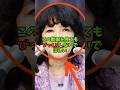 【速報】片山大臣が宣言!怪しいNPO法人を一斉見直しへ