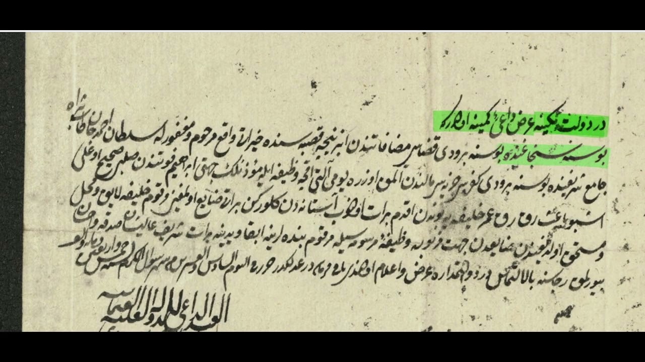 Čitanje baštine: Molba za berat mujezina Sultan Ahmedove džamije u Zenici 1733.; dr. Emir Demir