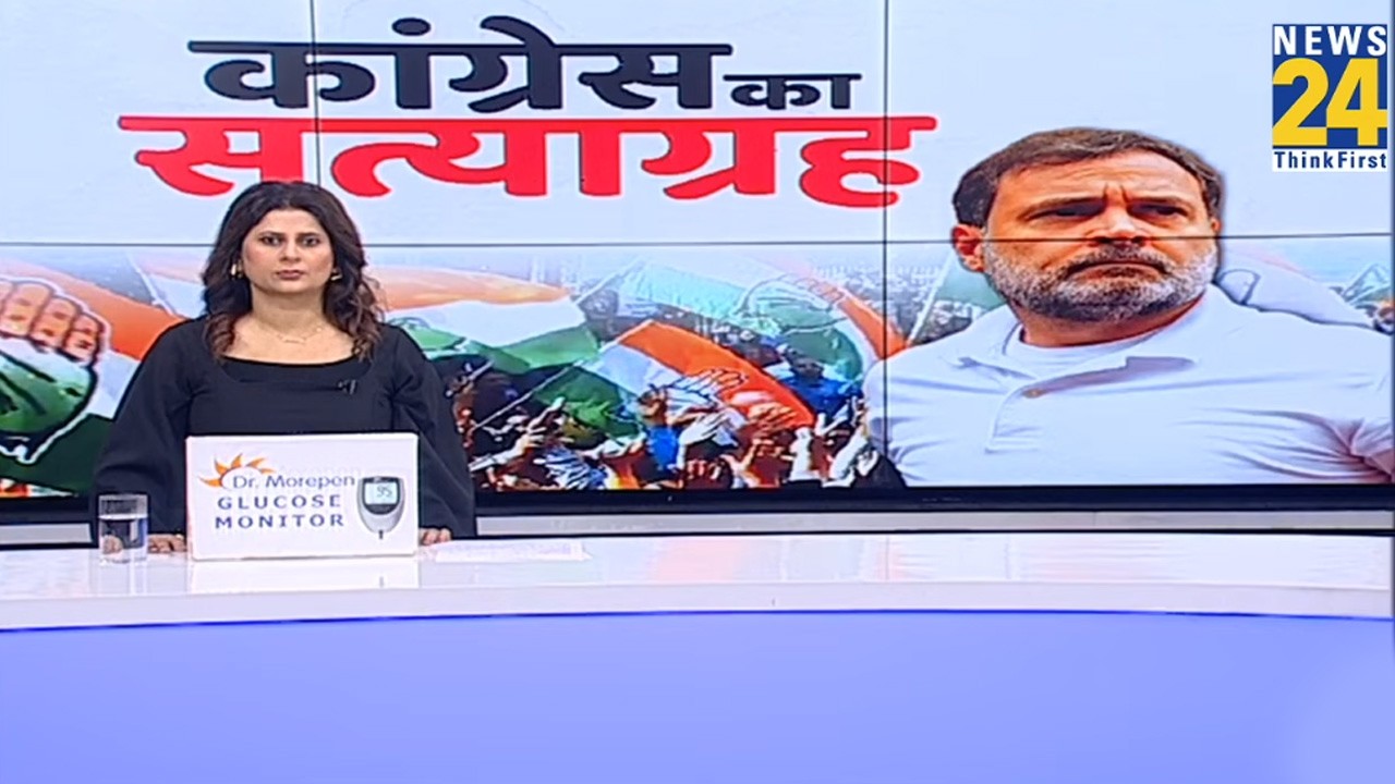 सत्ता की तानाशाही के खिलाफ कांग्रेस का सत्यग्रह | Rahul Gandhi | Priyanaka Gandhi | PM Modi