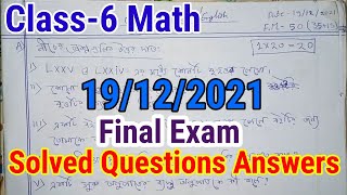  Class-6 math exams Answer ||