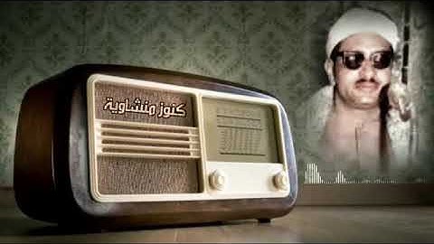 ما تيسر من سورة المطففين الشيخ المنشاوي رحمه الله