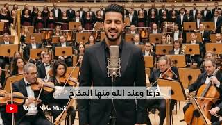 فرجت - Fourijet 