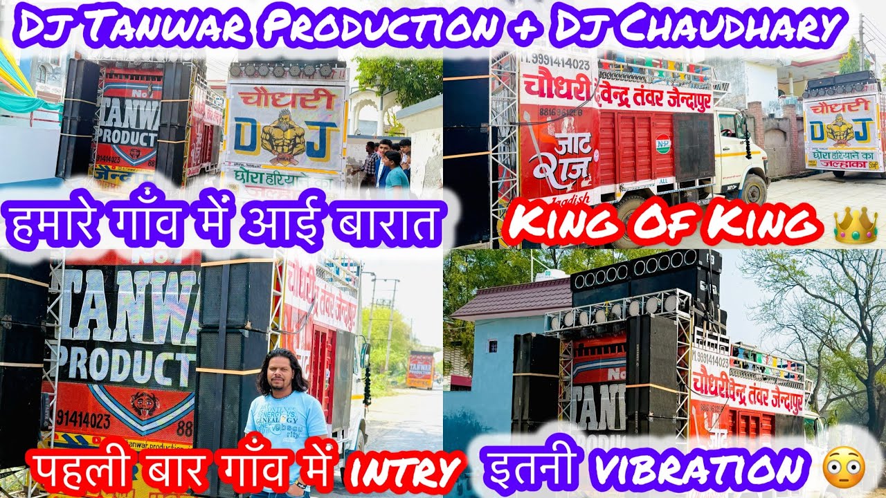 1 New Dj Ke Sath // Jalhake To Jaindapur // मेरे गाँव में आई बारात // King Of Palwal // It’s Tanwar