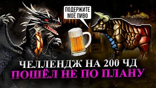 :   200 ,     [Heroes 3 Jebus Outcast]
