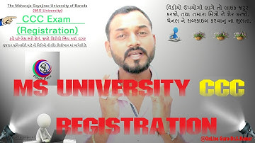MS UNIVERSITY CCC REGISTRATION || CCC Exam for Government Employee