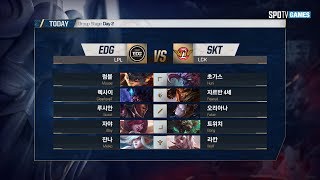 EDG vs SKT [17.10.06] 2017 LoL World Championship 그룹스테이지 Day 2