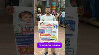 Odisha to Kerala 🙏 #trishika #support #like #subscribe …!!