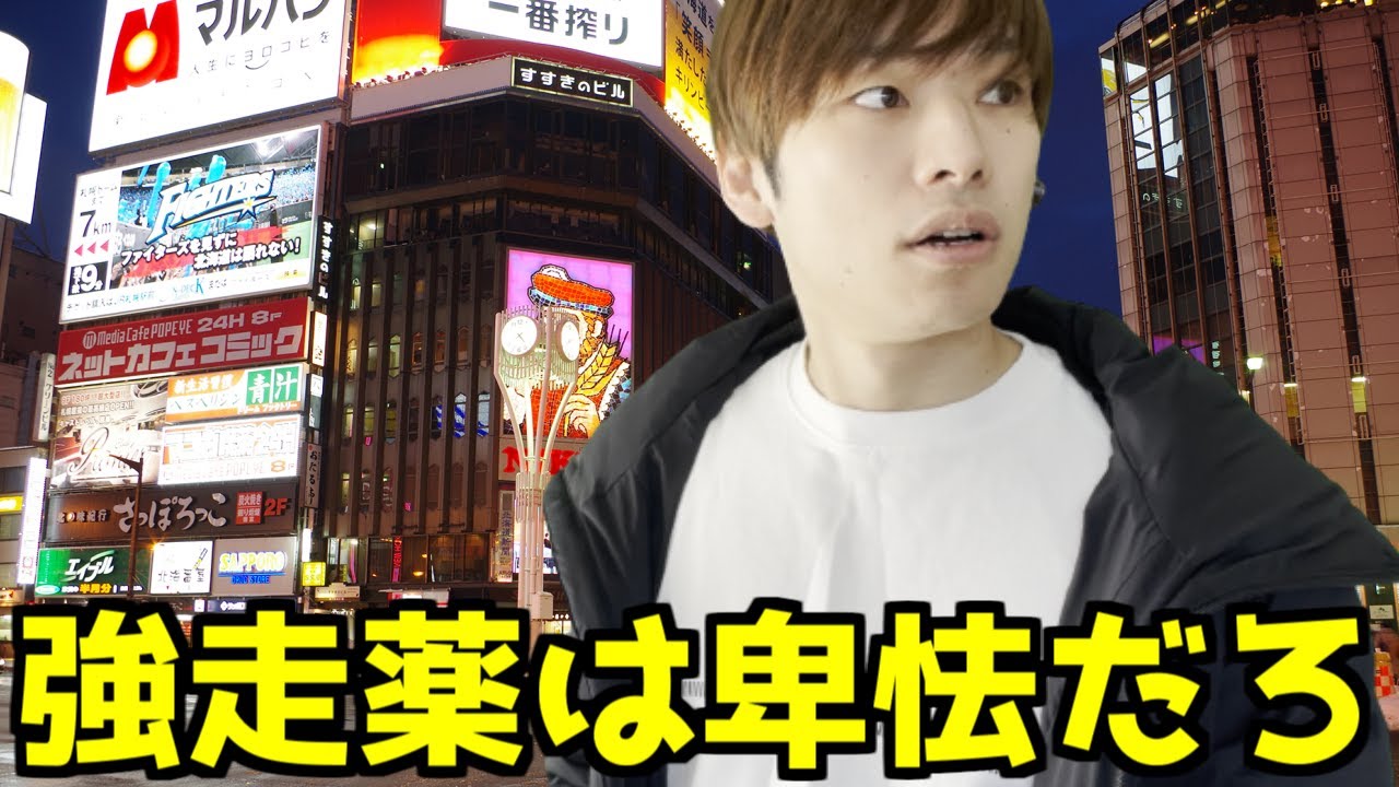 キャッチに捕まるハンター