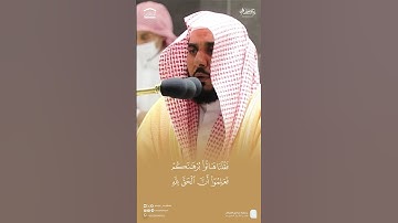 إبداع منقطع النظير من سورة القصص للشيخ #عبدالله_الجهني من صلاة الفجر 3 محرم 1443هـ. #sorts #quran