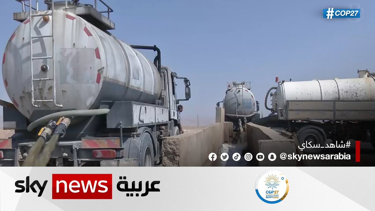 سلطات إقليم كردستان العراق تقيم مشروعا لتصفية مياه الصرف الصحي في دهوك 