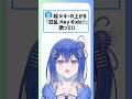 【どのキーが好き?👀】段々キーの上がる狂乱Hey Kids!!歌ってみた【勿忘リイ】 #新人vtuber #vtuber #vsinger