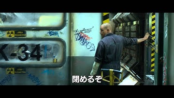 映画『エリジウム』オリジナル予告編
