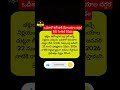 #Odisha #TempleBan #NoSmokingZone #GutkaBan #CigaretteBan #BeediBan #TempleSafety #shorts #viral