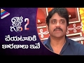  Om Namo Venkatesaya Movie Interview