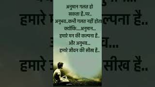 #motivationalquotes🎯💯📚#inspirationalcontent👍🍁✨️🍂🥀