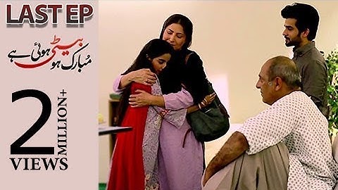 Mubarak Ho Beti Hui Hai Last Episode - 1st November 2017 | ARY Digital Drama