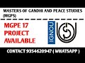 MGPE 17 Ignou Project / Ignou MGPS Project submission / MGPE 17 Project Work
