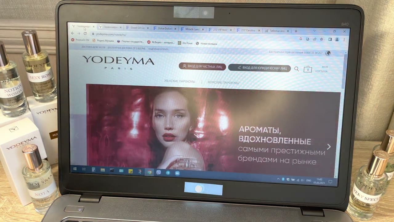 Ив Роше не стойкий парфюм? Yodeyma тебе в помощь! Аналог люкса с великолепным качеством