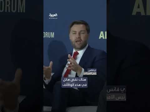 تسريح العمال واستقدام العمالة الأجنبية: تساؤلات حول ممارسات الشركات التقنية