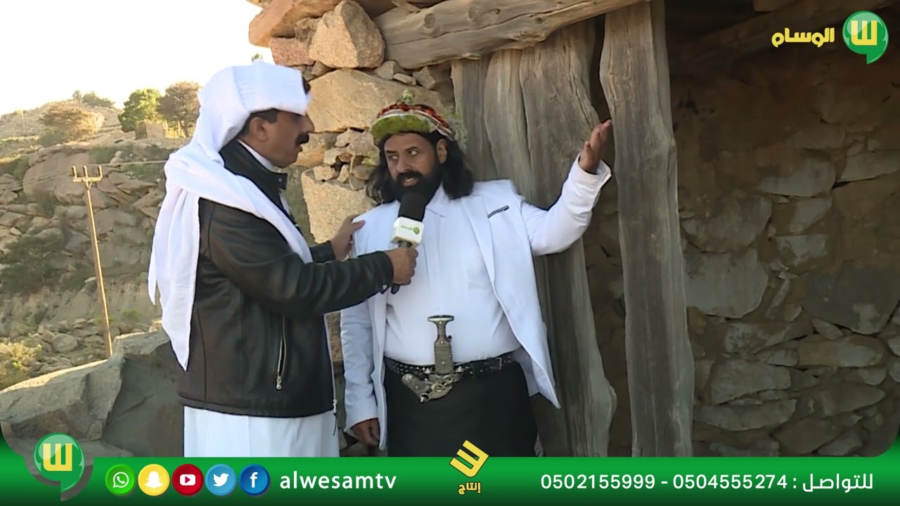 برنامج ساعة من ارجاء الوطن من مركز جبال الحشر