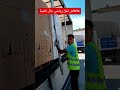 كيفية فتح سمام أمان لشاحنة باشية Comment Ouvrir Ronchin De Camion Bâche 