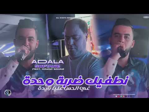          غير ا عليا زيادة 
