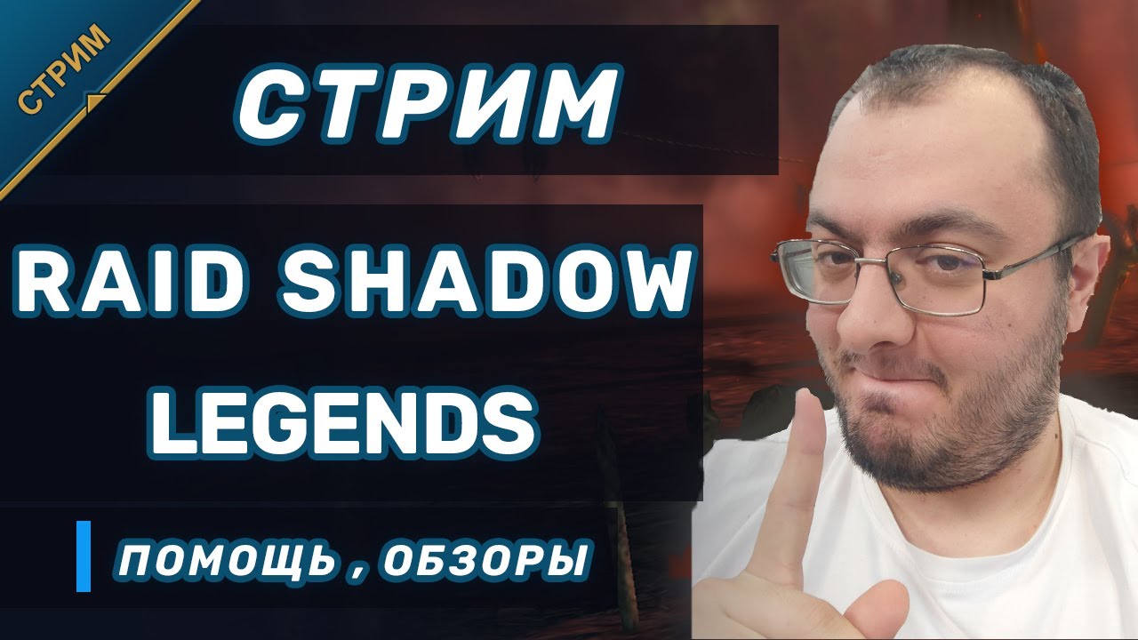 Клан Вар | Лайф Арена | Настройка Анкилов - YouTube