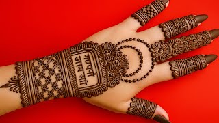 Ganpati Bappa Mehndi Designnew Ganesh Chaturthi Mehndi Design